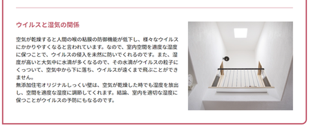 ウイルスとコロナ.png