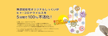 コロナ.png