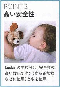 keskin4.png