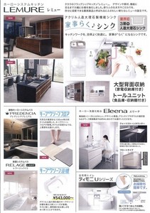 takamatsu-kopi@nisseki.net_20180405_153903_001.jpg